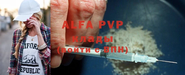 a pvp Верея