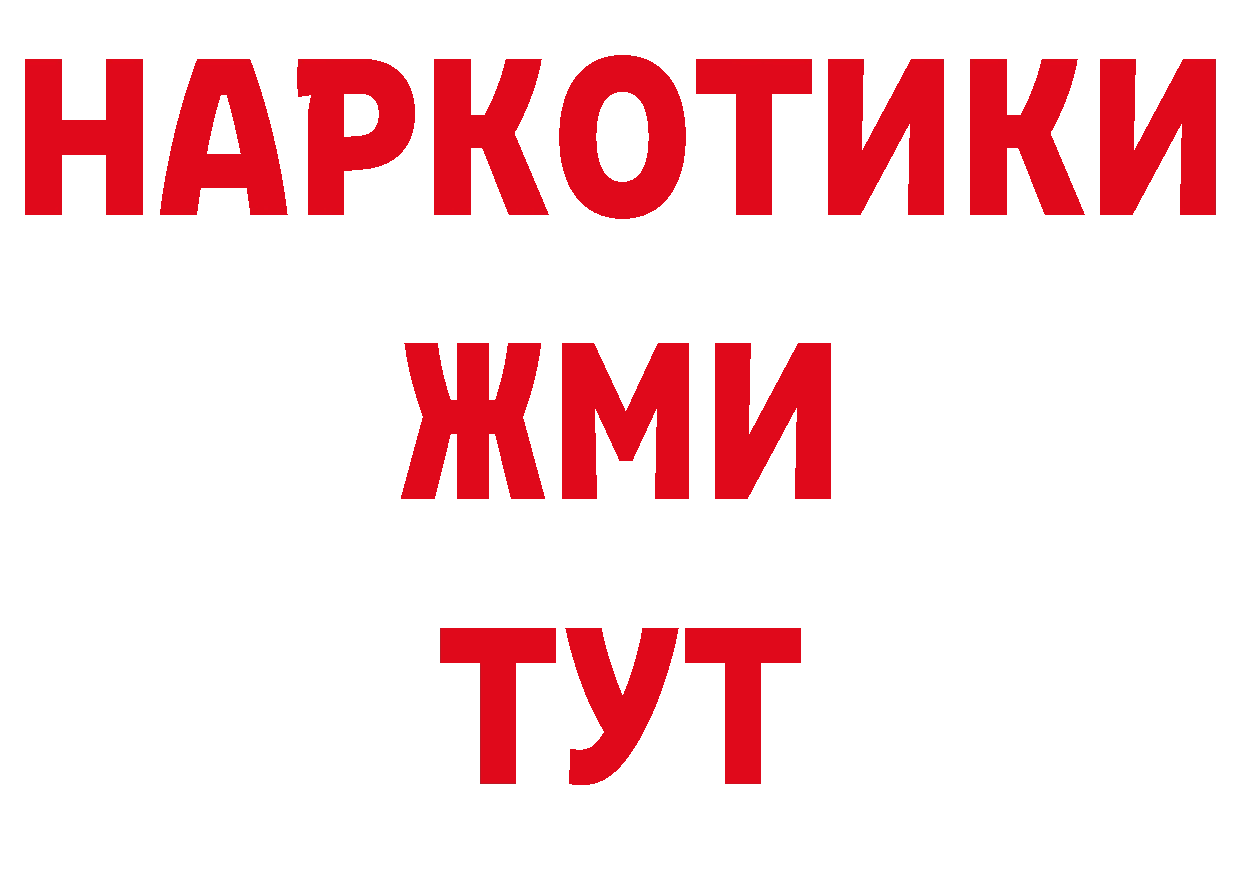 Каннабис сатива как войти нарко площадка мега Прохладный