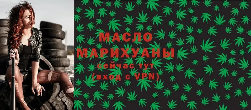 где найти   Прохладный  Дистиллят ТГК Wax 